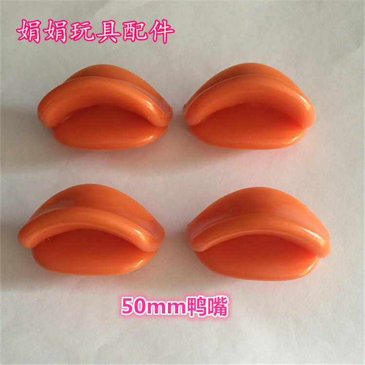 网红玻尿酸鸭嘴与5公分小黄鸭嘴 可爱玩具配件的流行背后