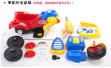 智乐堡新品儿童电动车 打造孩子的驰骋梦想
